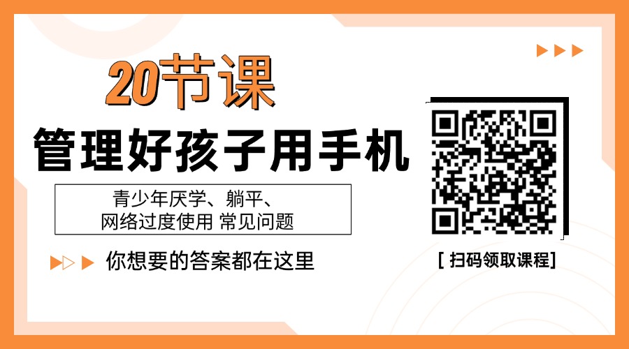 职业培训招生学习关注二维码.jpg